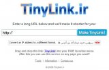 tinylink v.1_2008-2009